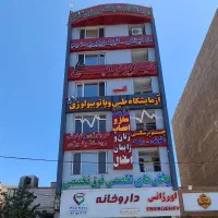استخدام
