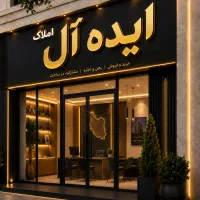 فروش-واحد-155-متری-خاص-پسندان