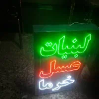 تابلو ال ای دی لبنیات شیر دوغ ماست کره عسل