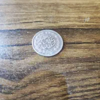 سکه نقره یکهزار دینار خطی