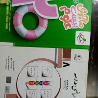 کتاب ریلضی مدرسه  علوم ماجرای بیست هشتم