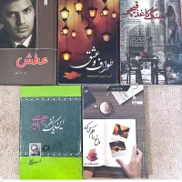 رمان و داستان