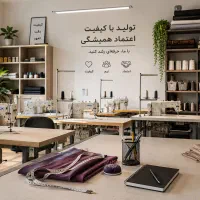 دستیار و نیروی ساده خانم‌نیازمندیم