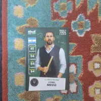 کیمدی بازگشت به مدرسه مسی۲۰۲۶