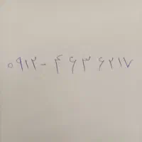 فروش خط کد 4