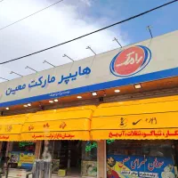 سایبان کد 23 رنگ زرد آبی.. مغازه و ماشین برقی