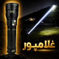 چراغ قوه جی ۵۰۰ ۶۰۰ - کیلومتری پلیسی شارژی غلامپور
