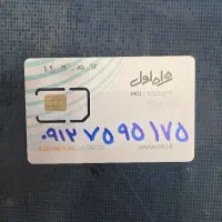 خط رند ۰۹۱۲