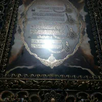 کشف