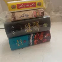 مفاتیح