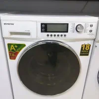 لباسشویی سونیا ۷ کیلویی