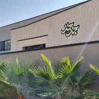 برند مواد غذایی