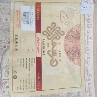 فرش ماشینی