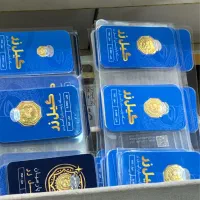 طلا پارسیان تک و عمده