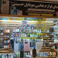 قاب های پلنگی و عروسکی رسید