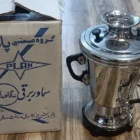 سماور ۶لیتری پلان در حد نو