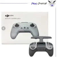 ریموت کنترل dji fpv مدل ۲