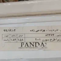 پرده زبرا|پرده، رانر، رومیزی|کرج, فاز ۳ گوهردشت|دیوار