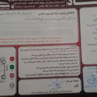 رانا۹۲/رانا/۲۰۶