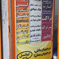 همکار خانم مسلط به کافینتی