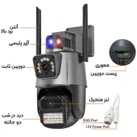 دوربین مداربسته سیمکارتی 2لنز چرخشی بیسیم پلیسی