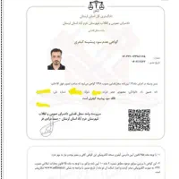 نظافت. نظافتچی. خدمات نظافت