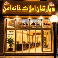 پیش فروش آپارتمان 120 متری خ طوبی
