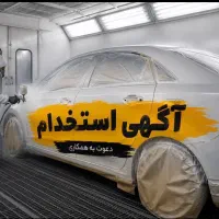 تخت گاز قشم استخدام می‌کند