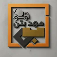 راننده پایه یک جهت کار با میکسر
