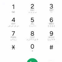 سیم‌کارت قدیم اصفهان 0913311