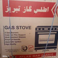 اجاق گاز 5 شعله