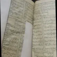 عاد نویسی سر کتاب