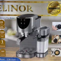 اسپرسوساز الینور