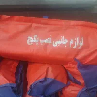 پک کامل پکیج