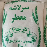 سرلاشه عطری اعلا