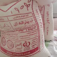 آرد تازه واسه پخت نان