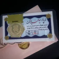 سکه پارسیان ۴۰۰ سوت