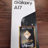 گوشی a17