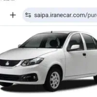 حواله ساینا s