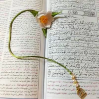 استخاره با قرآن