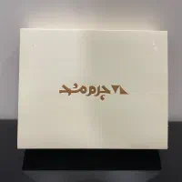 کیف پول مردانه چرم مشهد نو