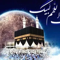 فروش ۵ عدد فیش حج عمره بانک ملی (ثبت‌نام سال ۹۰)