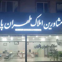 همکف-یک-تیکه-برای-آرایشگاه-زنانه-و-باشگاه-زنانه