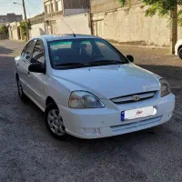 ریو سفید