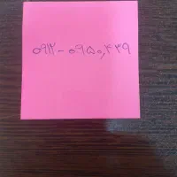 سیم کارت ۹۱۲ ،کد صفر، شماره رند