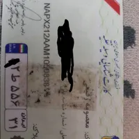 کارت شناسایی ماشین پیدا کردم به نام معصومه رفیعی