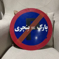 تابلو