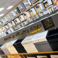 روشویی کابینتیA+CLASS(نمایشگاه سینک گاز هود فرنگی)