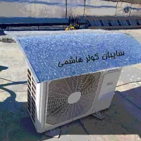 تولید سایبان کولر با کیفیت و پوشش مناسب