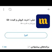 500 هزار تومان هدیه رایگان دریافت کنید